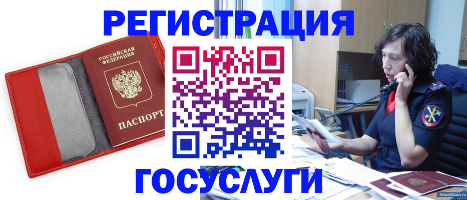 найти адрес прописки в Междуреченске