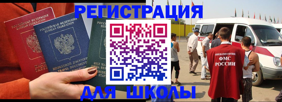 найти адрес прописки в Междуреченске